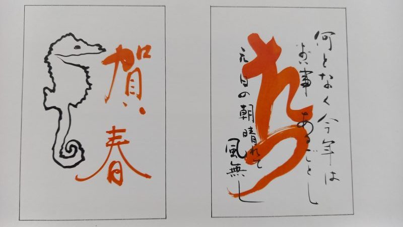 美文字～専門コース～講座 画像