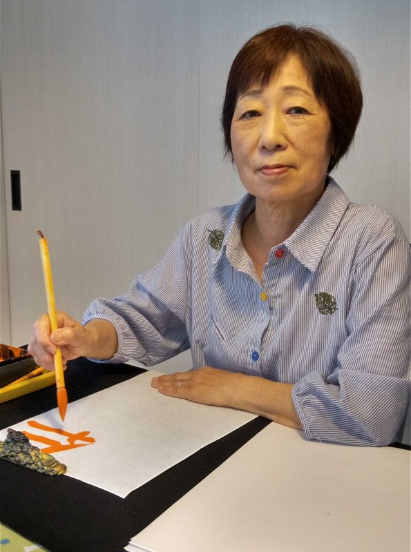 大人のための初めてのペン字・書道講座