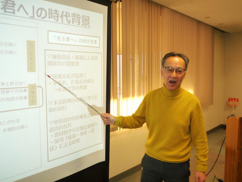 学び直し日本史講座 懐かしの大河ドラマシリーズ「第1回 篤姫・八重の桜・花燃ゆ」 画像