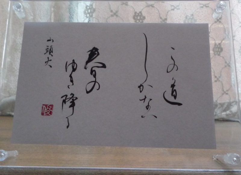 美文字講座（中級クラス） 画像